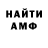 Первитин пудра Meranda Carter