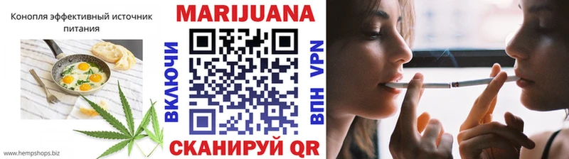 закладка  Королёв  Canna-Cookies конопля 