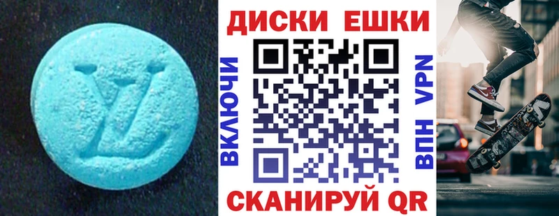 Экстази 280 MDMA  купить наркотик  ОМГ ОМГ зеркало  Королёв 