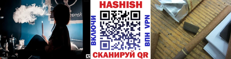 ГАШИШ хэш  Королёв 