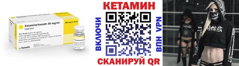 Кетамин VHQ  Королёв 
