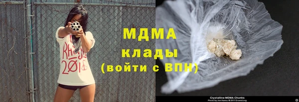 спайс Верея