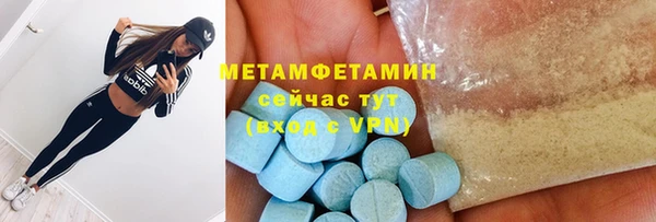 каннабис Бронницы