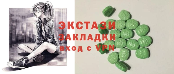 мет Бородино