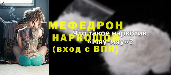 MDMA Premium VHQ Бугульма