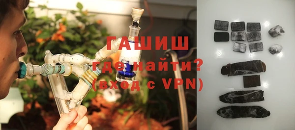 каннабис Бронницы