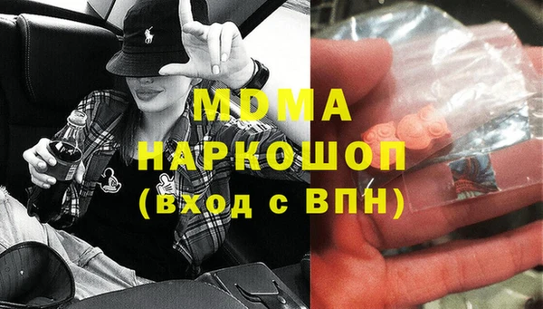 каннабис Бронницы