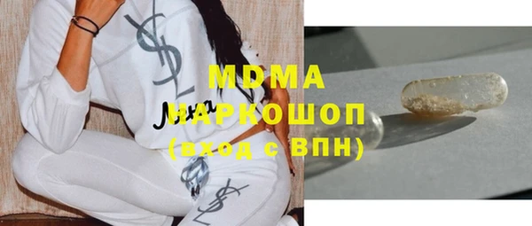 каннабис Бронницы