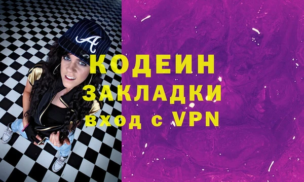 MDMA Premium VHQ Бугульма