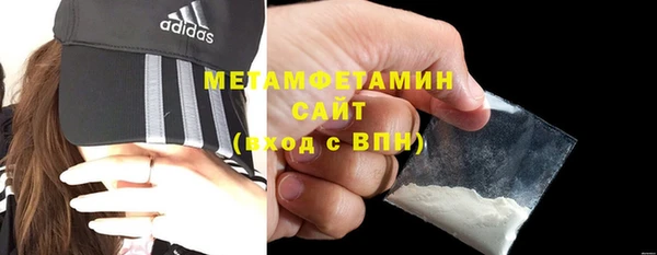MDMA Premium VHQ Бугульма