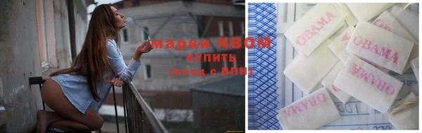 спайс Верея