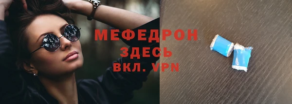 прущая мука Верхнеуральск