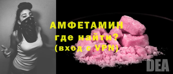 спайс Верея