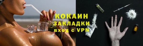 спайс Верея