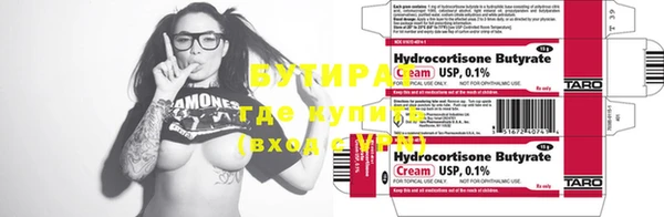 MDMA Premium VHQ Бугульма