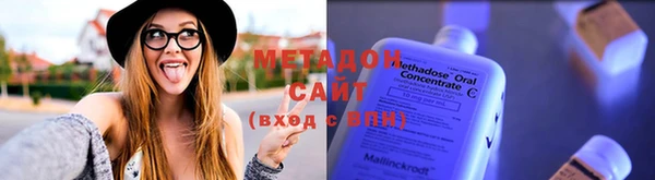 каннабис Бронницы