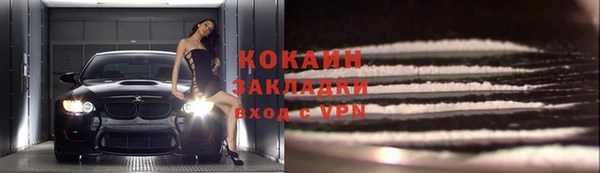 спайс Верея