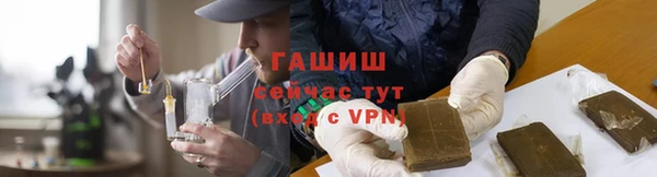 каннабис Бронницы