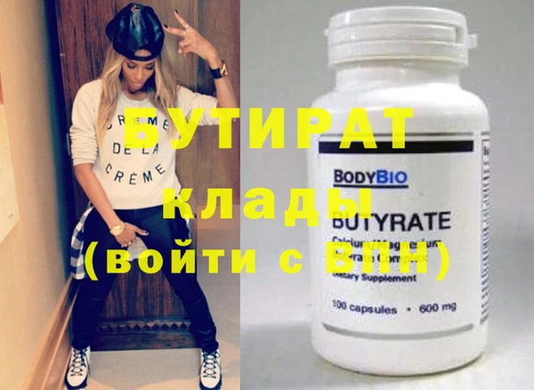 MDMA Premium VHQ Бугульма
