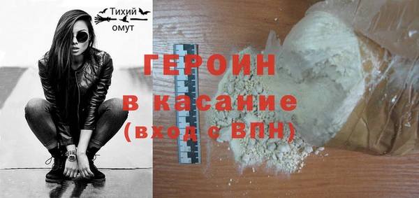 спайс Верея