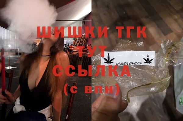 каннабис Бронницы