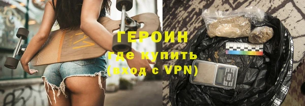 каннабис Бронницы