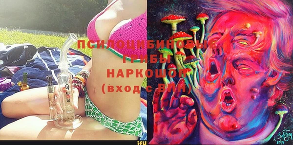 MDMA Premium VHQ Бугульма