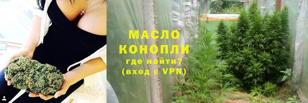 прущая мука Верхнеуральск