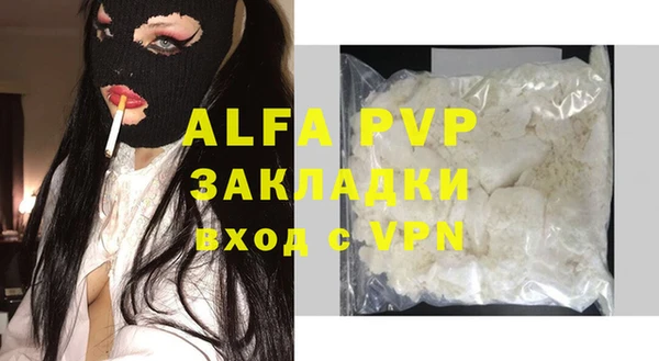 прущая мука Верхнеуральск