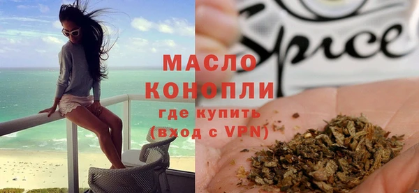 прущая мука Верхнеуральск