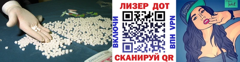 Лсд 25 экстази кислота  купить закладку  Королёв 