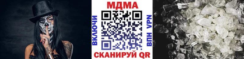 MDMA молли  Королёв 