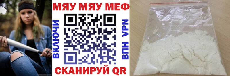 Мефедрон VHQ  Королёв 