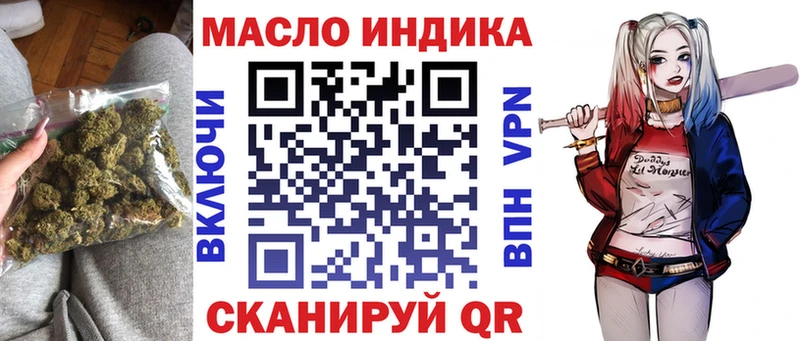 shop телеграм цена Королёв ТГК гашишное масло