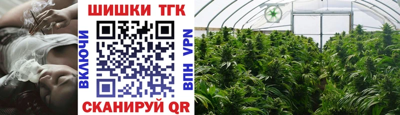 Шишки марихуана тримм  купить   блэк спрут ТОР  Королёв 